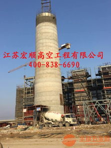 煙囪新建與防腐及建筑物清潔服務(wù) 保障工業(yè)設(shè)施安全與美觀的專(zhuān)業(yè)守護(hù)